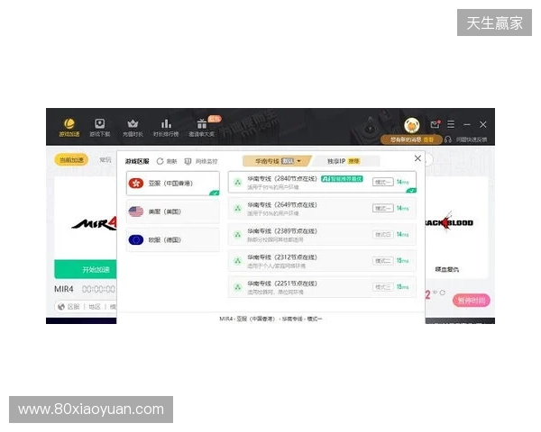 2026免费外服加速器TOP3!迅猛兔加速器玩罗布乐斯roblox、PUBGM国际服畅玩无压力