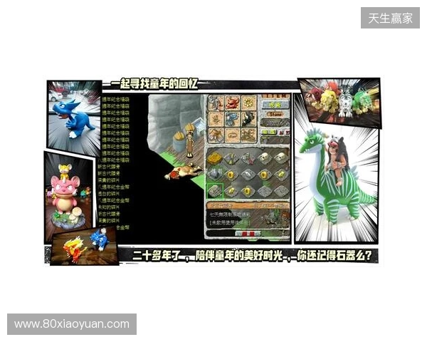 【分享】被《今古群侠传》的BOSS折磨吐了，找了个护肝神器爽玩了兄弟们